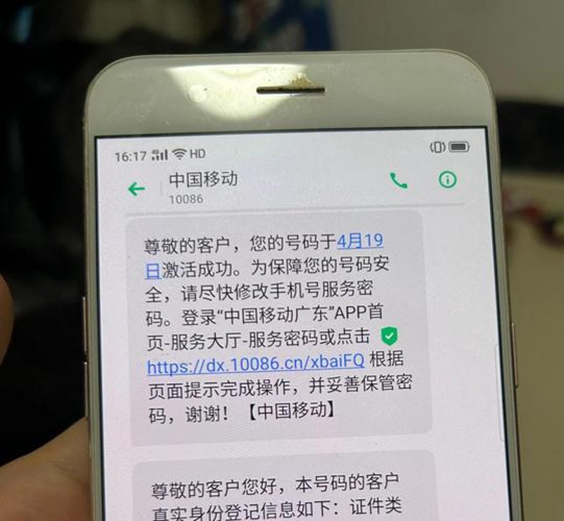 阳泉号卡办理新动态：便捷高效，服务全面