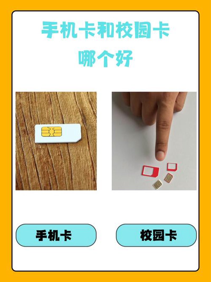 阳泉号卡办理：解锁城市便捷新体验