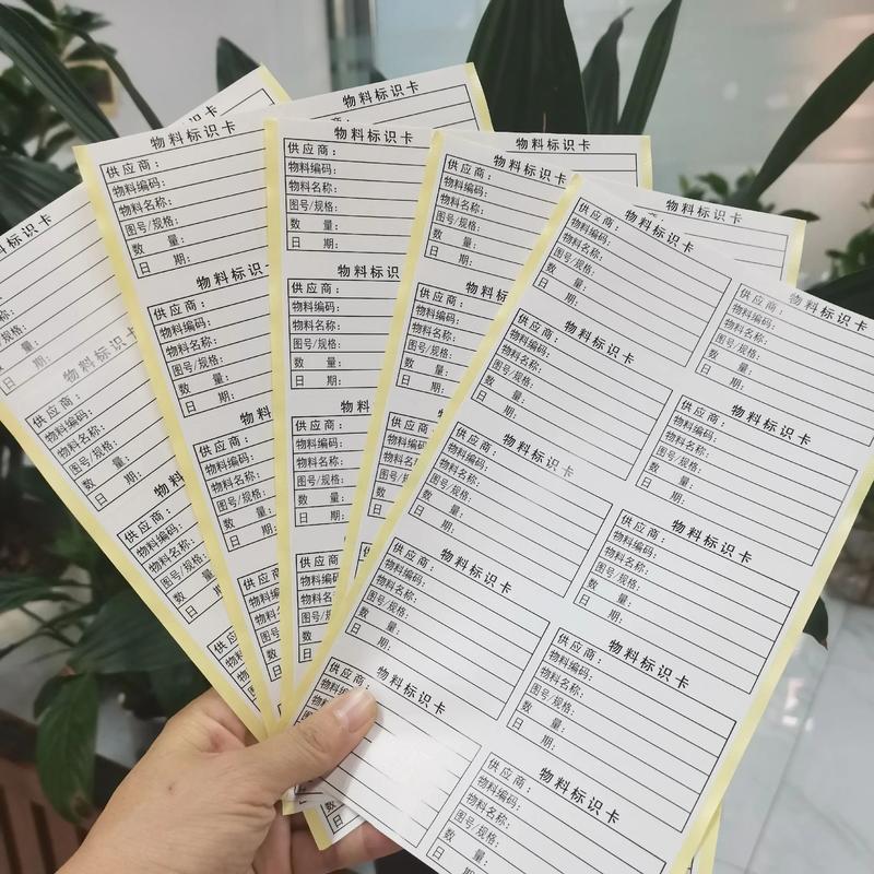 阳泉号卡办理：解锁智慧生活新方式