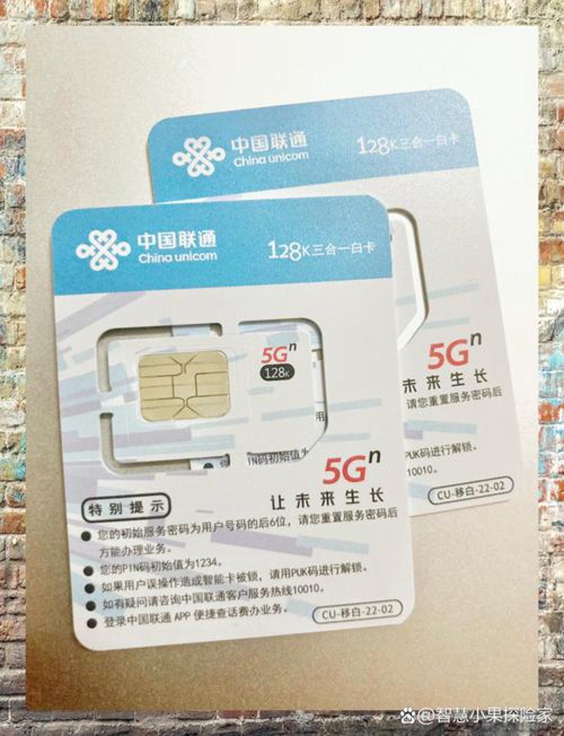 手机号卡在线办理