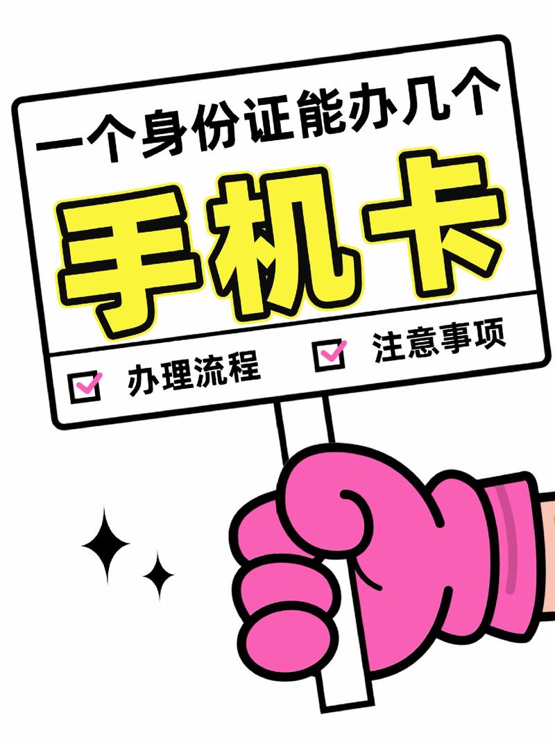 阳泉号卡办理新趋势：便捷高效的选择