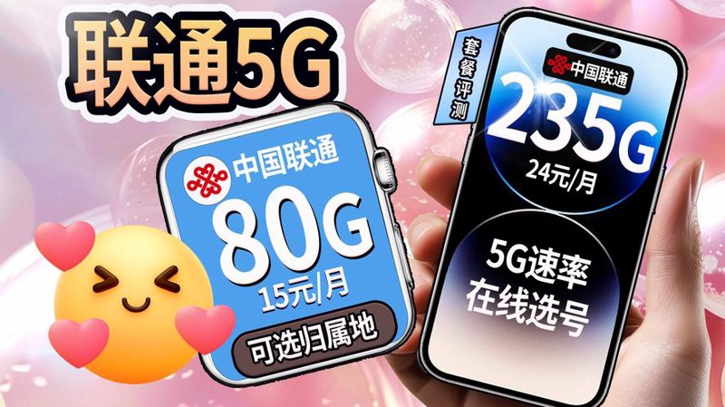 物联网卡代理行业的风云变化与未来发展