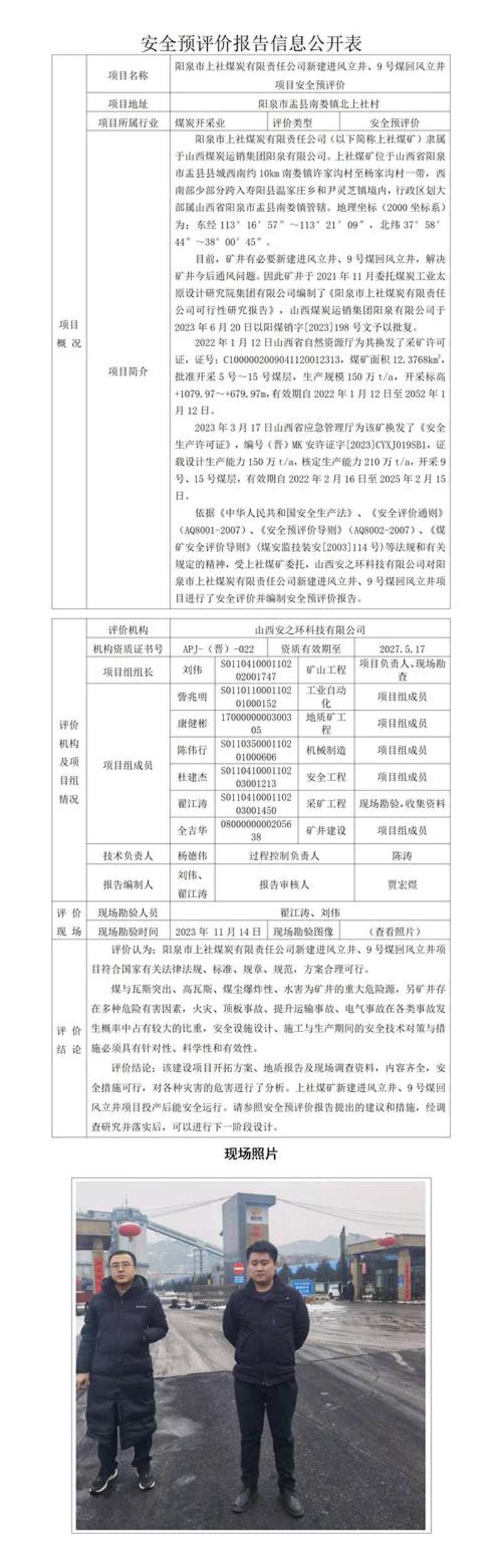 流量卡市场的风云变幻